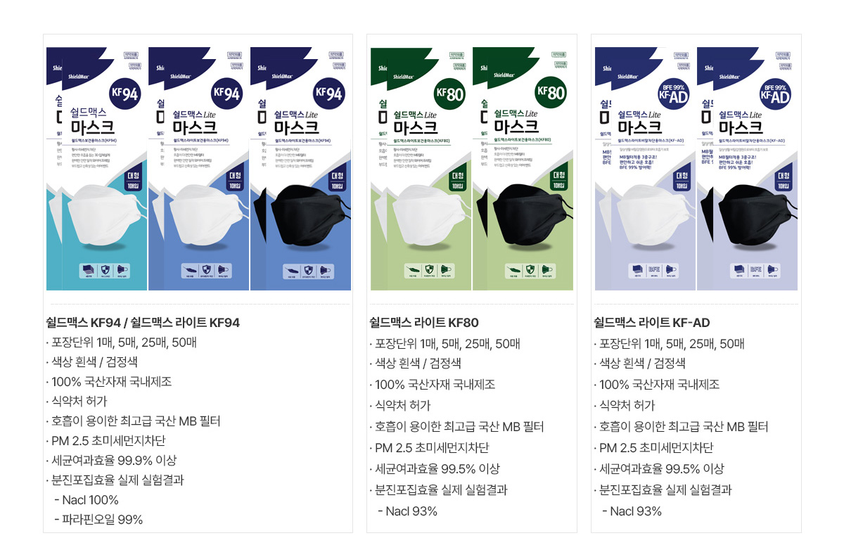 mask_08